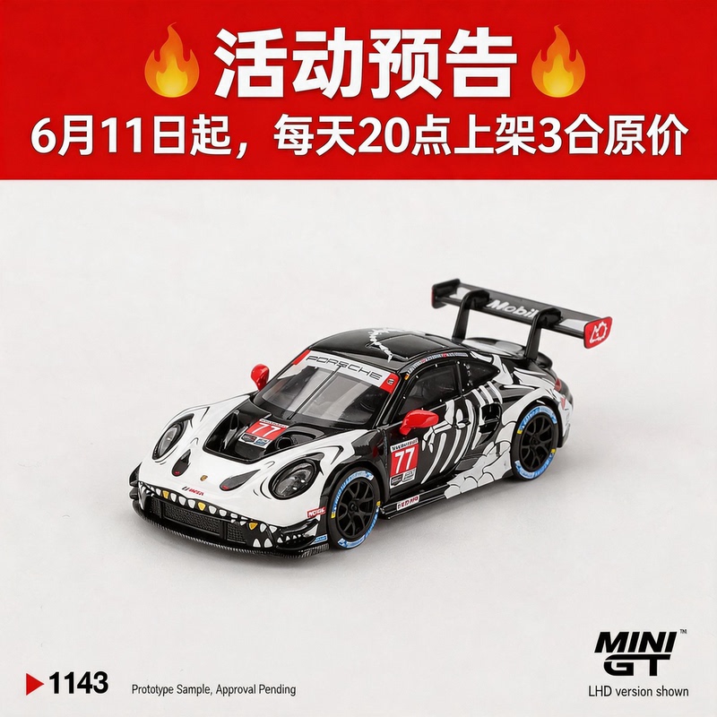 【Yoyo in Stock】Minigt 1143 Porsche 911 Gt3 R # 77 Ao Racing Bone Dragon 【Yoyo in Stock】Minigt 1143 Porsche 911 Gt3 R # 77 Ao Racing Bone Dragon
