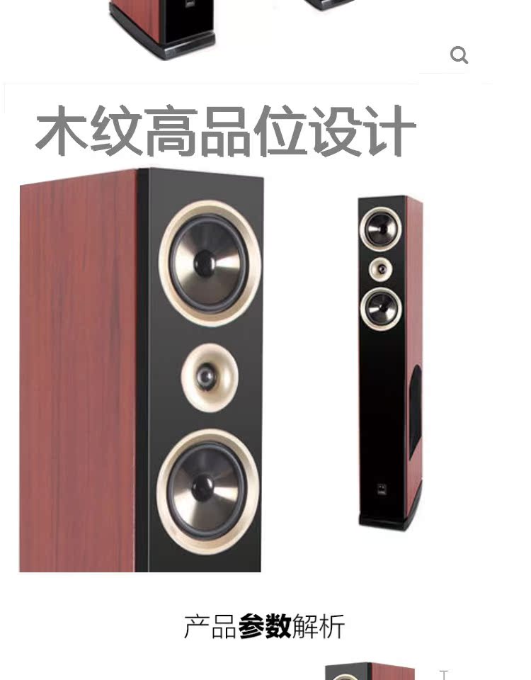 8 inch sàn đứng rạp chiếu phim gia đình gây sốt âm thanh thụ động loa trước chuyên nghiệp cặp ba chiều - Loa loa loa sub hơi