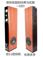 Loa tiêu chuẩn Wei 8 inch bằng gỗ - Loa loa loa bass 40