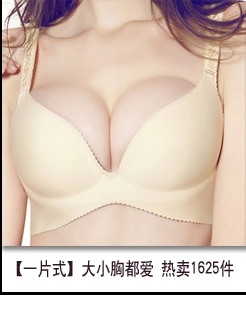 Bretelles pour lingerie sangle - Ref 829388 Image 8