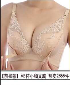 Bretelles pour lingerie sangle - Ref 829388 Image 5