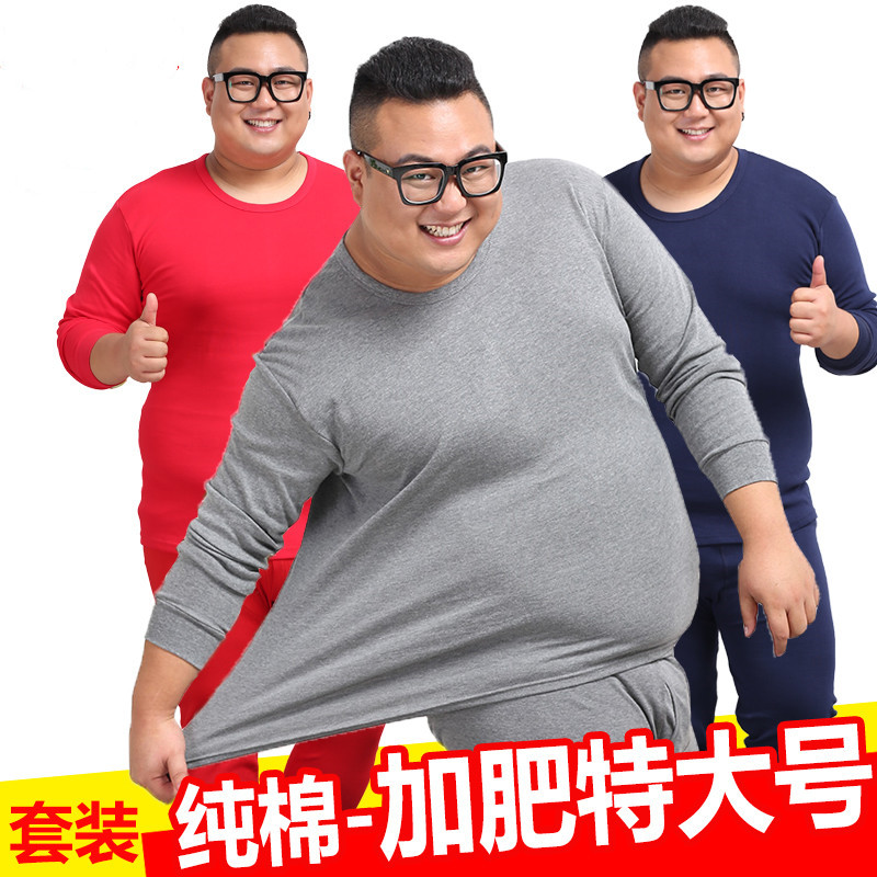 Large-yard autumn sweater men's suit fat men's warm underwear