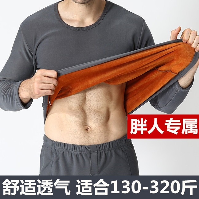 Oversized heating pants men's plus velvet thick autumn clothes sanitary pants fat man fat man extra large suit autumn and winter