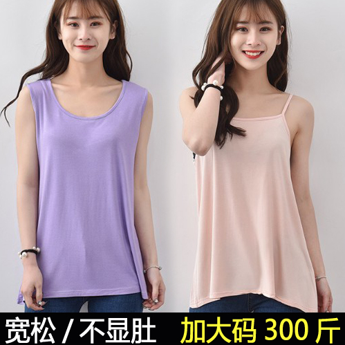 Model Strength Vest Woman Wear Wear a Wearable Large Sister with Large Sleeveless Tops in the Summer