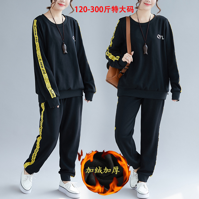 2020 winter new large size 300 jin casual sportswear suit female fat MM fleece sweater two-piece suit