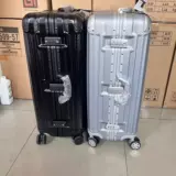 Чемодан, 20 дюймов, 24 дюймов