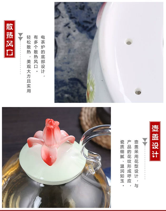 Thông minh câm điều khiển từ xa bếp điện gốm 珐 琅 bếp màu trà điện bếp điện nồi sắt nồi đồng nồi đất sét mini máy pha trà - Bếp điện bếp từ công nghiệp đơn