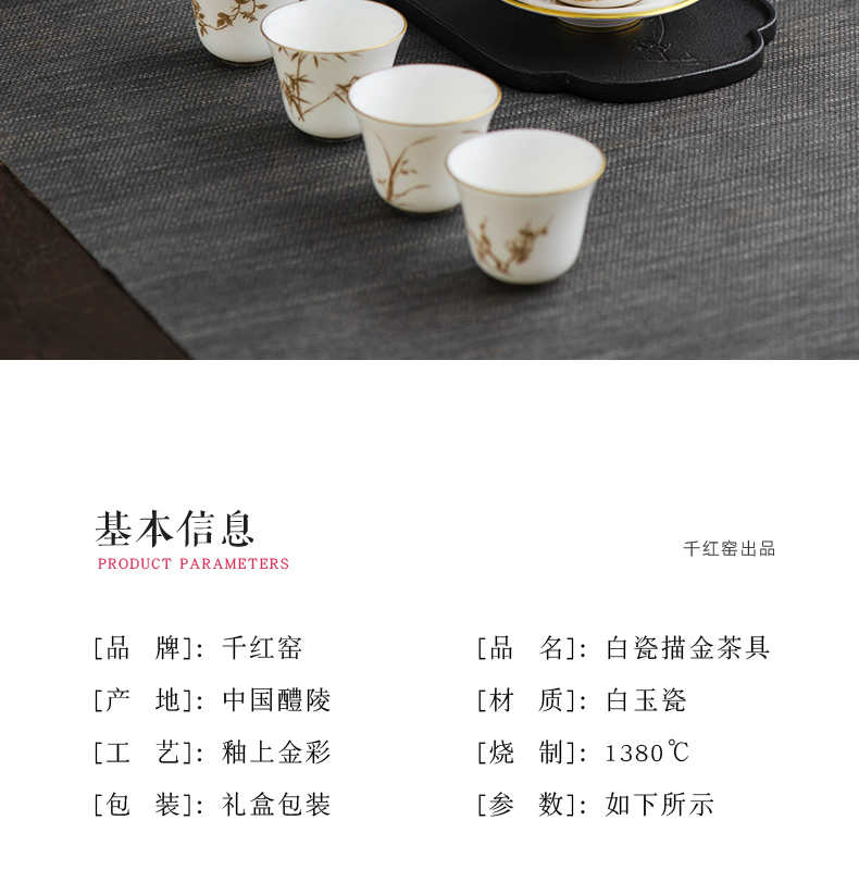 Thousand red up porcelain kung fu tea set suit household paint of a complete set of tea set ceramic cups tureen just a cup of tea