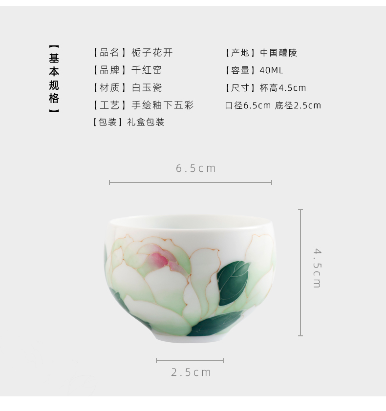 Thousands of red up hand - made ceramic cup sample tea cup small kung fu master cup of pure manual white porcelain personal single cup home