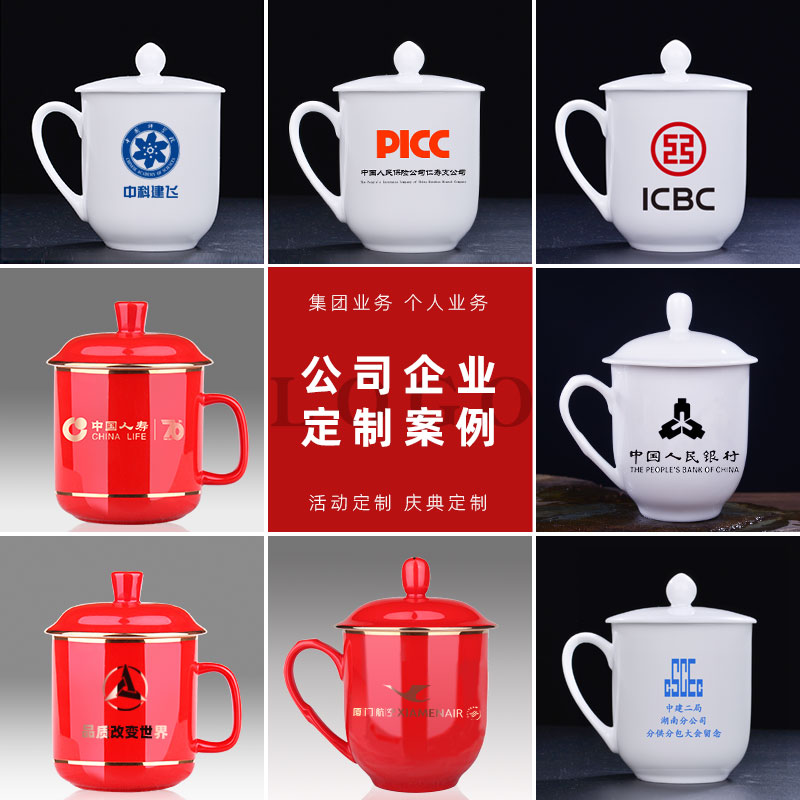 Liling porcelain with cover cup custom glass batch print logo advertising activities souvenir gift cup of cup