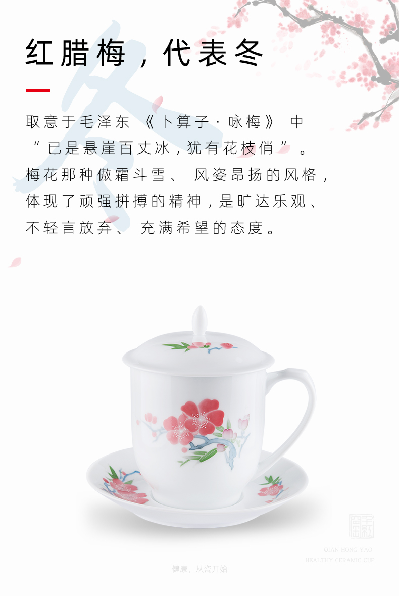 Thousands of red up under the liling porcelain glaze colorful ceramic cups with cover MAO porcelain cup of clubs take dish home tea cups