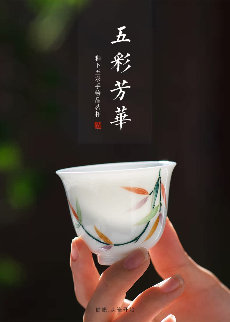 The Master sample tea cup cup of single CPU hand - made kung fu tea Chinese glaze colorful thin foetus drinking tea cup under small cups