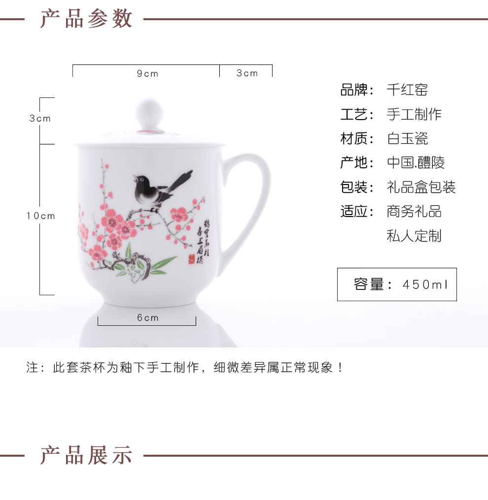 Liling porcelain office tea cups with cover mud jade cup tea and ceramic gifts customized logo