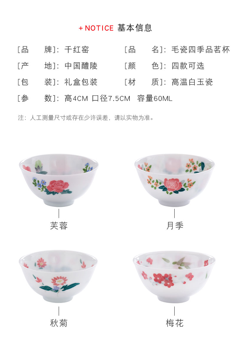 Under the liling glaze colorful porcelain cup kung fu MAO ceramic cups hand - made master cup sample tea cup personal single CPU