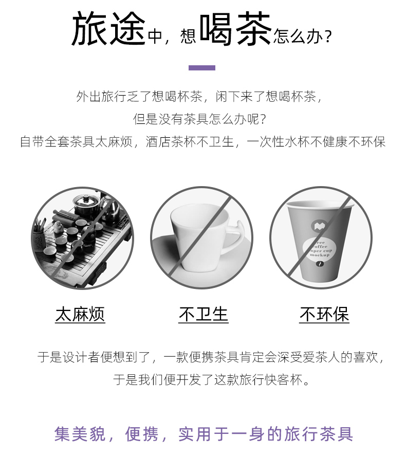 Travel tea set suit portable bag simple hand - made ceramic tea cup kung fu tea set to crack a pot of three
