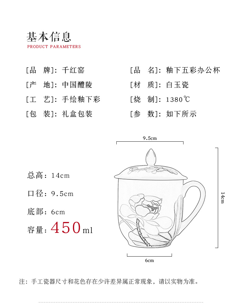 Thousands of red up liling ceramic cups with cover home office tea cup of water glass glaze under hand - made tea set