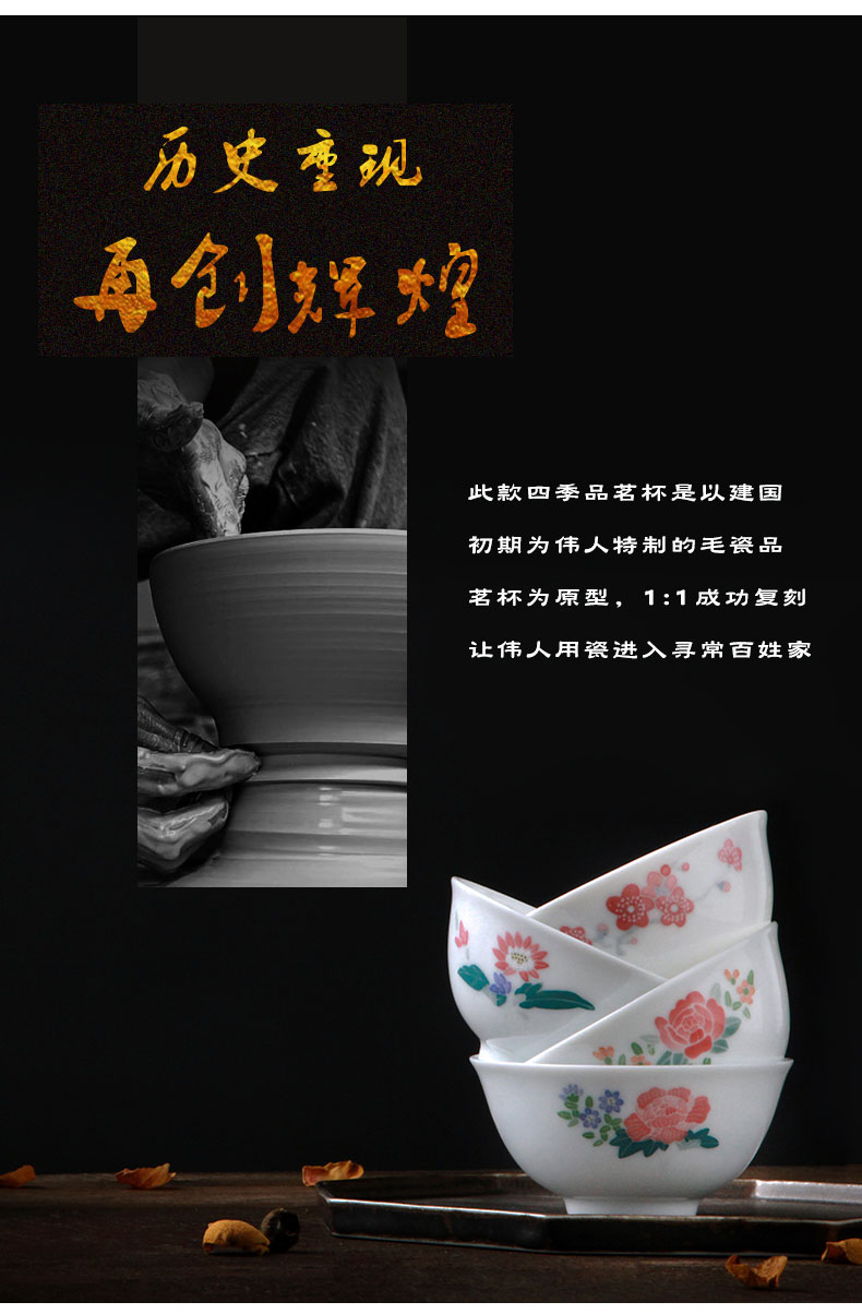 Under the liling glaze colorful porcelain cup kung fu MAO ceramic cups hand - made master cup sample tea cup personal single CPU