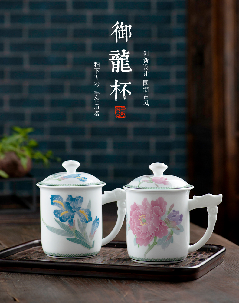 Ceramic cups with cover a single large capacity the office high - grade men and make tea cup hand - made Chinese style household drinking water