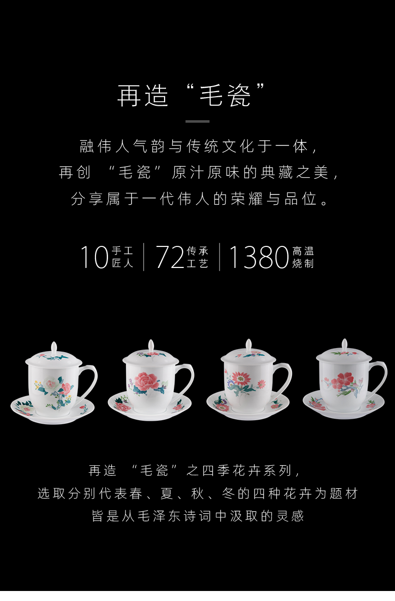 Thousands of red up under the liling porcelain glaze colorful ceramic cups with cover MAO porcelain cup of clubs take dish home tea cups