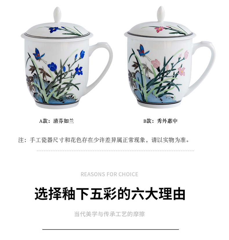 Liling porcelain teacup MAO ceramic cup with cover the large capacity of Chinese style restoring ancient ways of household glass cup with handle office meeting