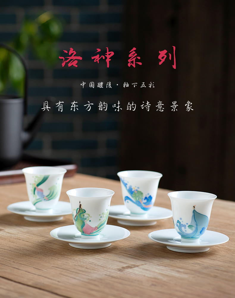 Thousand red up with glaze color ceramic masters cup getting high - end checking sample tea cup under large single CPU goddess luo couples cup