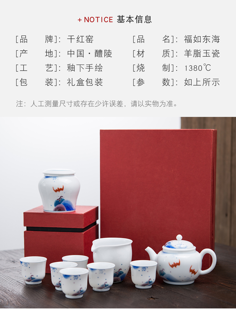 Next thousand red up with glaze color hand - made kung fu tea set gift box set ceramic tea set a small set of household contracted the teapot