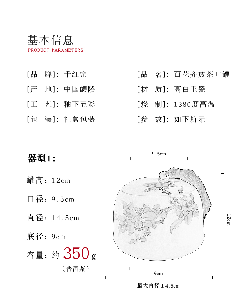Next thousand red up with glaze color caddy fixings ceramic seal cylinder storage tanks moistureproof large household pu 'er tea gift boxes