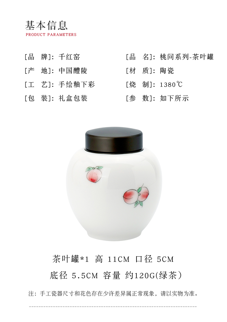 Thousand red up hand - made ceramic seal tea jar jar trumpet moisture storage POTS awake Chinese style household tea warehouse