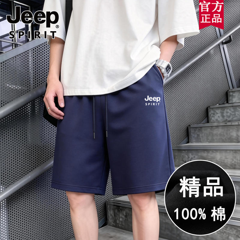 Jeep Spirit Jeep Pure Cotton Shorts Men's Summer Loose Sports Running Basketball Casual Beach Shorts