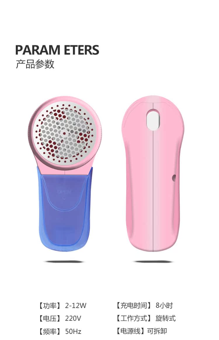 máy cạo lông xù quần áo Có thể sạc lại bóng tóc tông đơ áo len cắt tóc quần áo cạo râu nhà bóng đa chức năng hút bóng máy để bóng tóc - Link Remover 	bán máy cắt lông xù quần áo