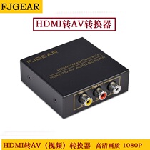 Funjehdmi turn video av converter rca analog TV Xiaomi Box HD interface to pick up old TV