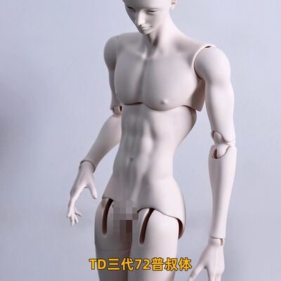 TD official BJD doll body SD boy set 72cm third-generation Pu Shu new Body Uncle set single body