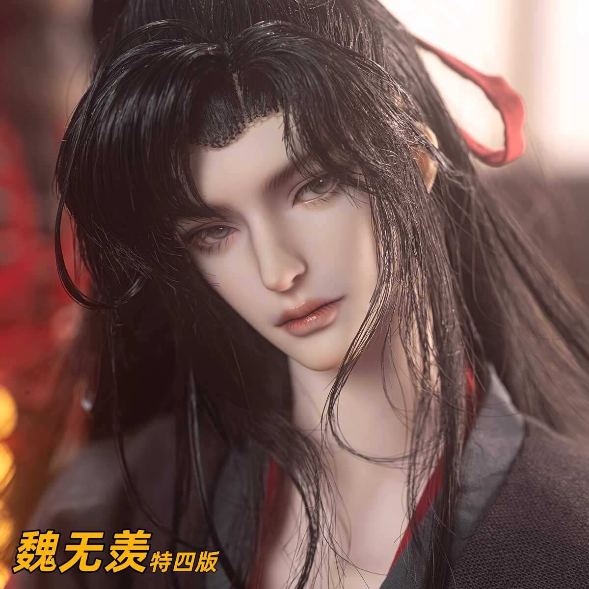 魏无羡bjd - Top 50件魏无羡bjd - 2026年7月更新- 淘宝Taobao｜天猫Tmall