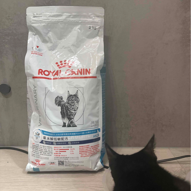 In-Stock Royal An24 Ultra-Hypoallergenic Hydrolyzed Protein Prescription Cat Food for French Skin and Intestinal Ibd, Low-Allergenic Food In-Stock Royal An24 Ultra-Hypoallergenic Hydrolyzed Protein Prescription Cat Food for French Skin and Intestinal Ibd, Low-Allergenic Food