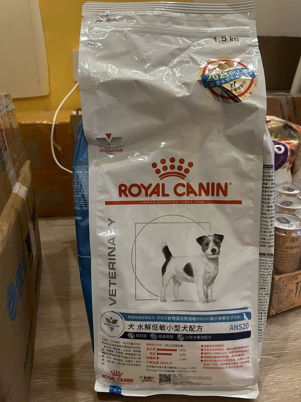 In-Stock Royal Canin Ultra Low Allergen Ans20 Hydrolyzed Protein Prescription Dog Food for Small Breeds, French Ibd