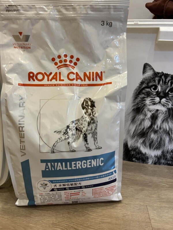 In-Stock Royal An18 Feather Hydrolyzed Protein Ultra-Low-Allergen Prescription Dog Food for Sensitive Intestines and Skin, Imported from France