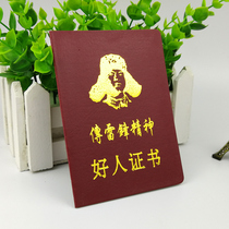 Good person certificate funny certificate funny girl creative good teacher certificate couple certificate funny