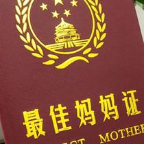 Funny and creative certificates personalized birthday gifts for friends besties parents boyfriends and husbands