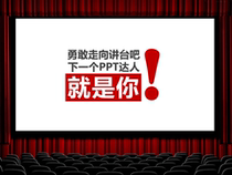 Taobao Express Owner Picture Design Store Decoration P Picture Processing PS Professional Art Production