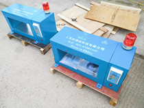 Full metal induction probe running water table detector anti-interference needle inspection machine wood needle inspection machine food detector