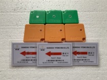 Needle detector sensitivity test card block detector calibration module metal detector standard block broken needle detection sheet