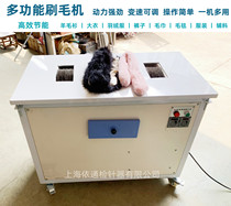 Super power brushed hair machine sweater wool machine suction machine with hair removal machine brush wire head machine quality assurance manufacturer direct sales