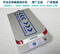 Original KT-50N platform needle detector clothing needle detector food metal detector wood nail detector dedicated