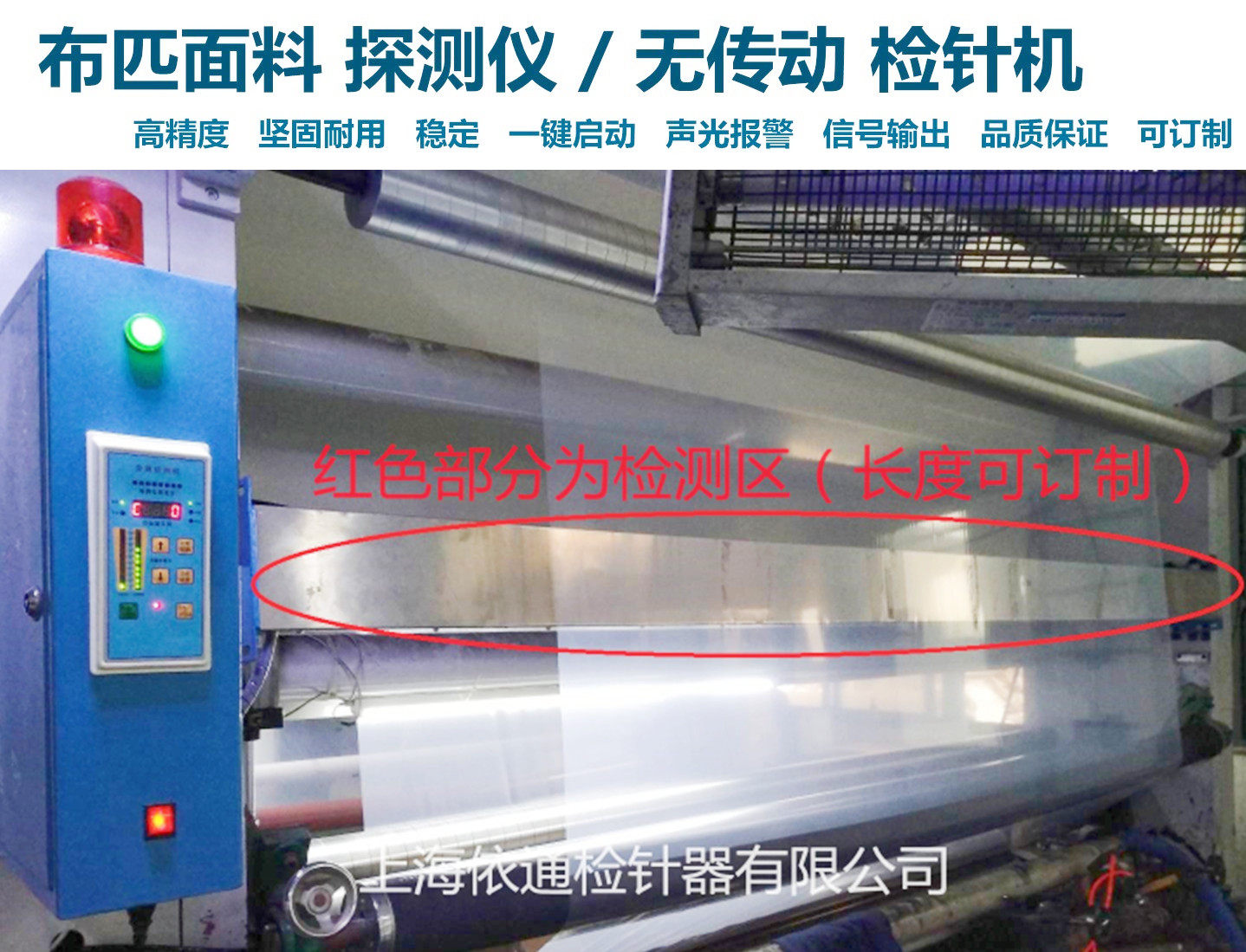 Metal Inspection Needle Machine High Precision Needle Detector Wide No-Drive Detection Instrument Broken Needle Probe Nail Detector Gold Inspection Machine