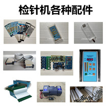 Special photoelectric switch for needle detector