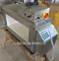 Food metal detector without transmission gold probe flow type gold detector needle detector metal needle detector gold probe
