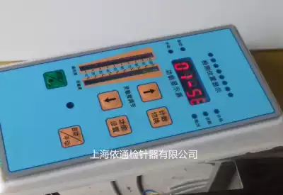 Needle detector set operating panel motor conveyor belt active shaft needle inspection machine line line bed bag infrared light control