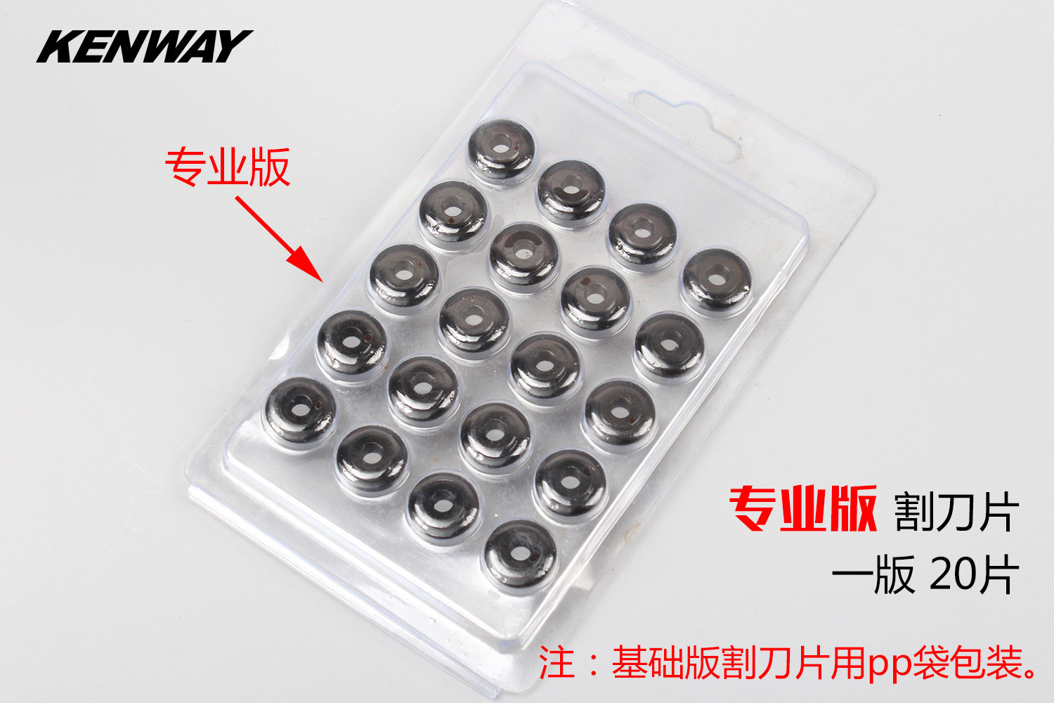 Outils pour vélo KENWAY - Ref 2278727 Image 9