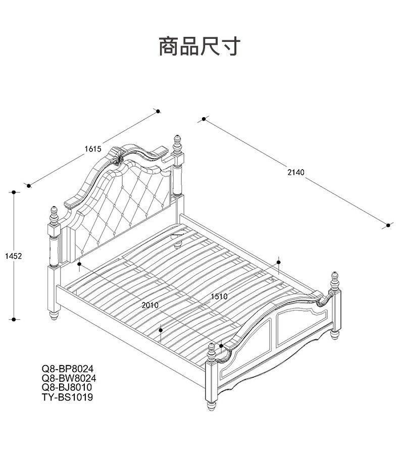 Prague Bed 2018-8 Modification_11.jpg