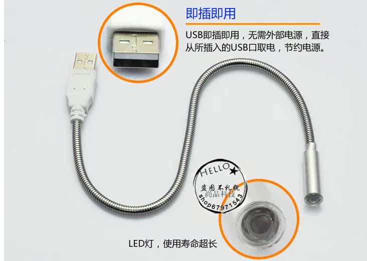 Lampe USB - Ref 377532 Image 5